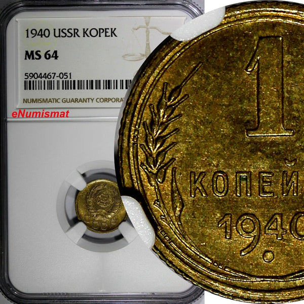 RUSSIA USSR Aluminum-Bronze 1940 1 Kopeck NGC MS64 Y# 105 (051)