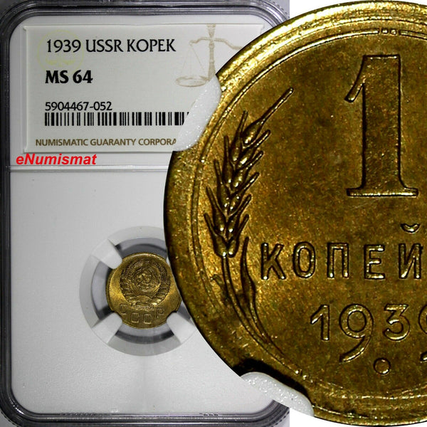 RUSSIA USSR Aluminum-Bronze 1939 1 KOPECK GRADED NGC MS64 Y# 105 (052)