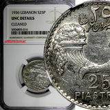 Lebanon Silver 1936 25 Piastres Mintage-400,000 NGC UNC DETAILS KM# 7 (014)