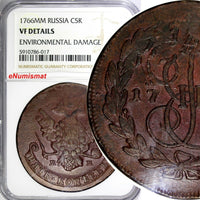 Russia Catherine II Copper 1766 MM 5 Kopecks NGC VF DETAILS NICE RED C#59.6 (17)