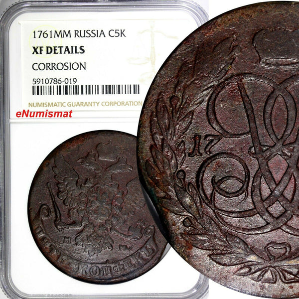 Russia Elizabeth 1761 MM 5 Kopecks NGC XF DET. KEY DATE VERY RARE C# 9.3 (019)