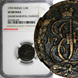 Russia Catherine II Copper 1793 Polushka NGC VF Det. Mint-79,000 RARE C#55.2(25)