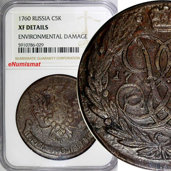 Russia Elizabeth Copper 1760 No M/M 5 Kopecks NGC XF DETAILS  C# 9.2 (029)