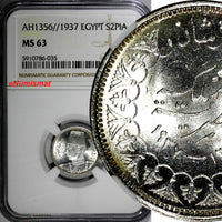 EGYPT Farouk Silver AH1356//1937 2 Piastres NGC MS63 Mintage-500,000 KM# 365(35)