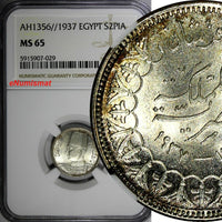 EGYPT Farouk (1936-1952) Silver AH1356//1937 2 Piastres NGC MS65 KM# 365 (029)