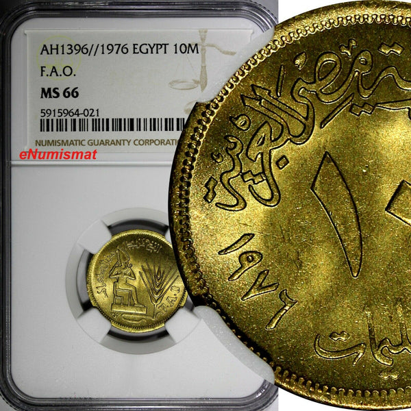 Egypt AH1396//1976 10 Milliemes FAO NGC MS66 TOP GRADED BY NGC KM# 449 (021)