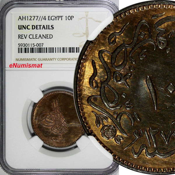 Turkey Abdul Aziz Copper AH1277//4 (1864) 10 Para NGC UNC DETAILS KM# 700 (007)