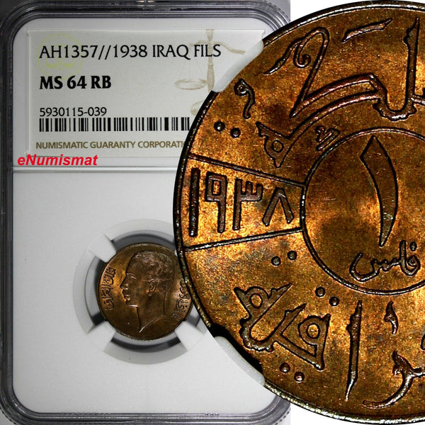 Iraq Ghazi I Bronze AH1357 (1938) 1 Fils NGC MS64 RB RED KM# 102 (039)
