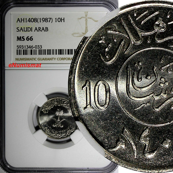 Saudi Arabia UNITED KINGDOMS AH1408 (1987) 10 Halala NGC MS66 KM# 62 (033)