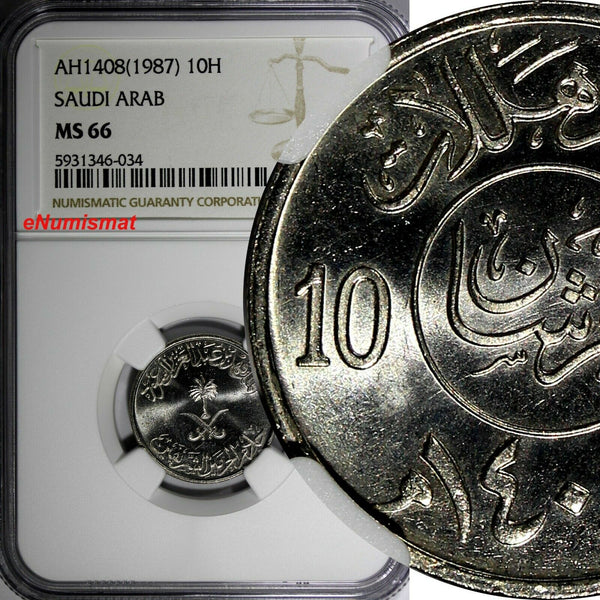 Saudi Arabia UNITED KINGDOMS AH1408 (1987) 10 Halala NGC MS66 KM# 62 (034)