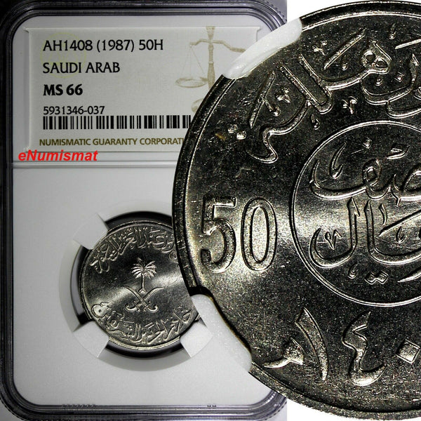 Saudi Arabia UNITED KINGDOMS AH1408(1987) 50 Halala NGC MS66 KM# 64 (7)