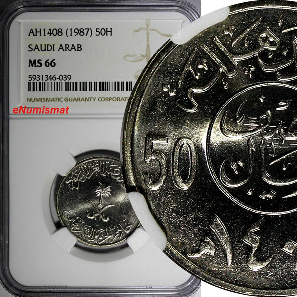 Saudi Arabia UNITED KINGDOMS AH1408(1987) 50 Halala NGC MS66 KM# 64 (9)