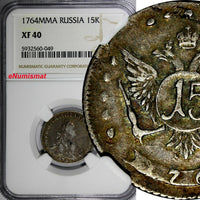 Russia Catherine II Silver 1764 MMD 15 Kopecks NGC XF40 Moscow Mint C# 62.1 (9)