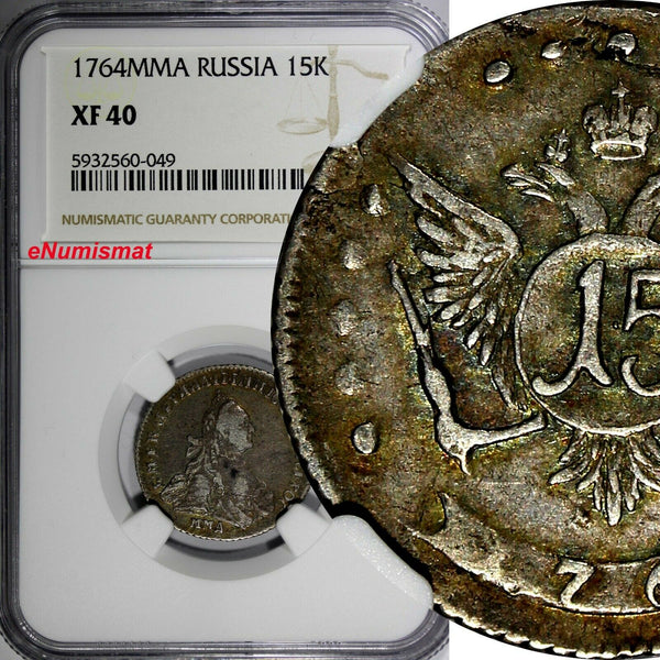 Russia Catherine II Silver 1764 MMD 15 Kopecks NGC XF40 Moscow Mint C# 62.1 (9)