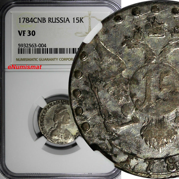Russia Catherine II Silver 1784 SPB 15 Kopeks NGC VF30 C# 62c  (004)