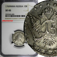 Russia Catherine II Silver 1769 MMD 15 Kopeks NGC XF45 Mintage-153 341 C#62a(5)