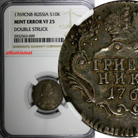 Russia Catherine II 1769 SPB 10 Kopeks NGC MINT ERROR VF25 SCARCE C# 61a.3 (009)