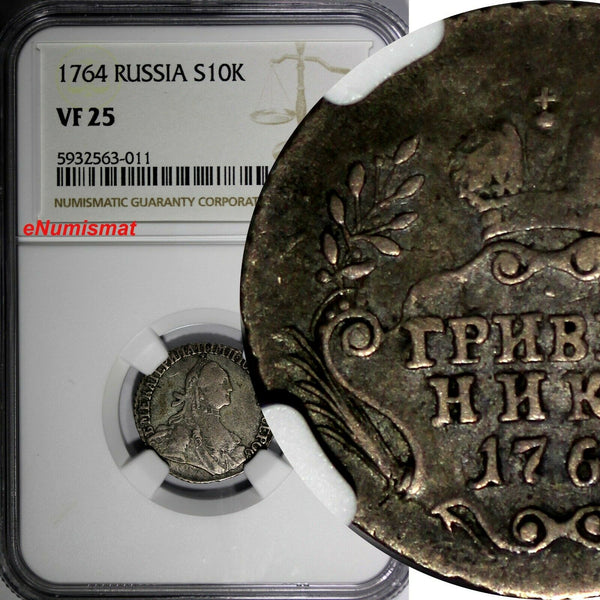 Russia Catherine II Silver 1764 10 Kopeks Grivennik NGC VF25 SCARCE C# 61.1 (11)