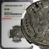 Russia Catherine II Silver 1787 SPB 20 Kopeks NGC XF40 C# 63c (012)