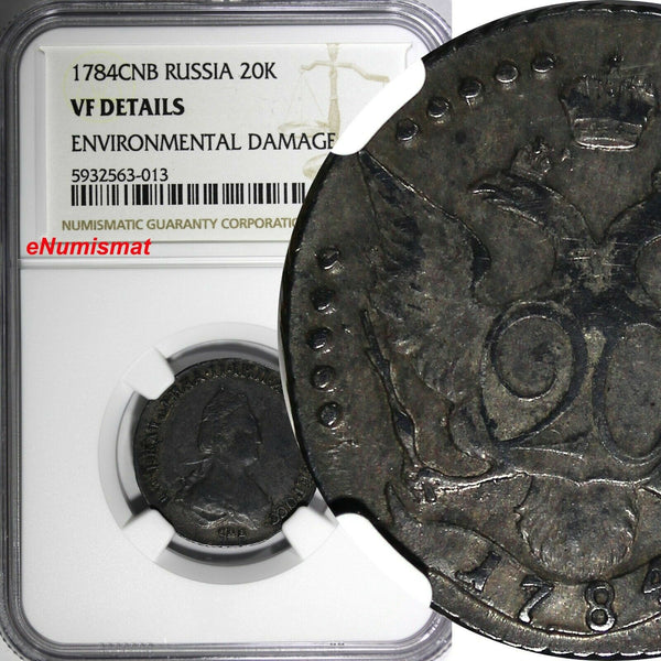 Russia Catherine II Silver 1784 SPB 20 Kopeks NGC VF Details Toned C# 63c (013)