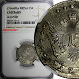 Russia Catherine II Silver 1764 MMD 15 Kopeks Moscow NGC XF DETAILS C# 62.1 (16)