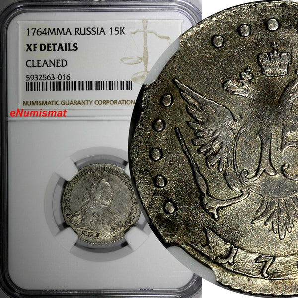 Russia Catherine II Silver 1764 MMD 15 Kopeks Moscow NGC XF DETAILS C# 62.1 (16)