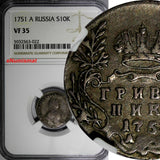 RUSSIA ELIZABETH Silver 1751 A 10 Kopeks,Grivennik NGC VF35 SCARCE  C# 16a (022)