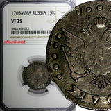 Russia Catherine II Silver 1765 MMD 15 Kopeks Moscow NGC VF25 SCARCE C# 62.1 (3)