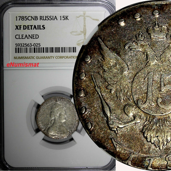 Russia Catherine II Silver 1785 SPB 15 Kopeks NGC XF Detail Small Date C# 62c(5)