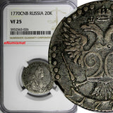 Russia Catherine II Silver 1770 SPB 20 Kopeks NGC VF25 Mint-785,000 C# 63a.2 (6)