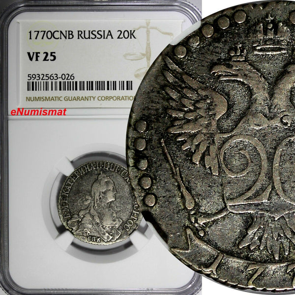 Russia Catherine II Silver 1770 SPB 20 Kopeks NGC VF25 Mint-785,000 C# 63a.2 (6)