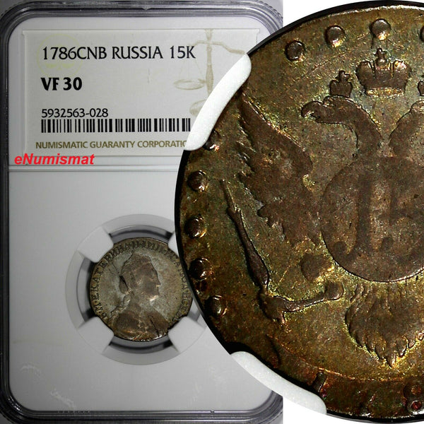 Russia Catherine II Silver 1786 SPB 15 Kopeks NGC VF30 C# 62c  (028)