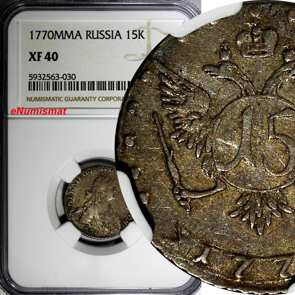 Russia Catherine II Silver 1770 MMD 15 Kopeks NGC XF40 Toning C#62a (030)
