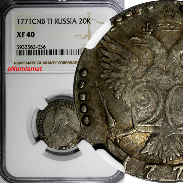 Russia Catherine II Silver 1771 SPB TI 20 Kopeks NGC XF40  Toned C# 63a.2 (036)
