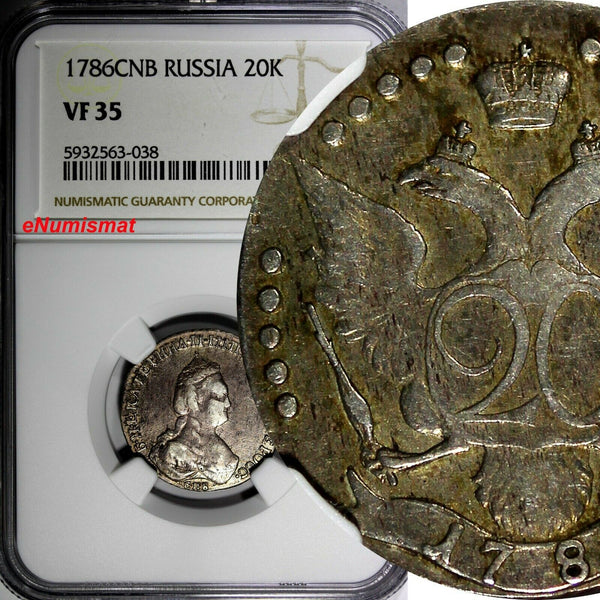 Russia Catherine II Silver 1786 SPB 20 Kopeks NGC VF35 Toned C# 63c (038)