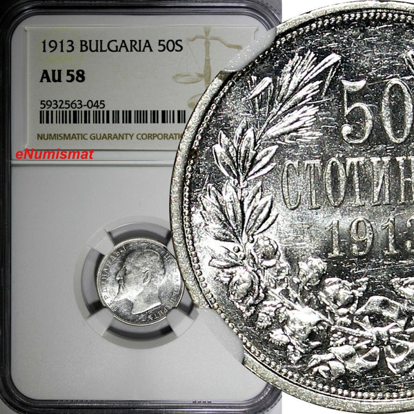 Bulgaria Ferdinand I Silver 1913 50 Stotinki NGC AU58 Nice Toned KM# 30 (045)
