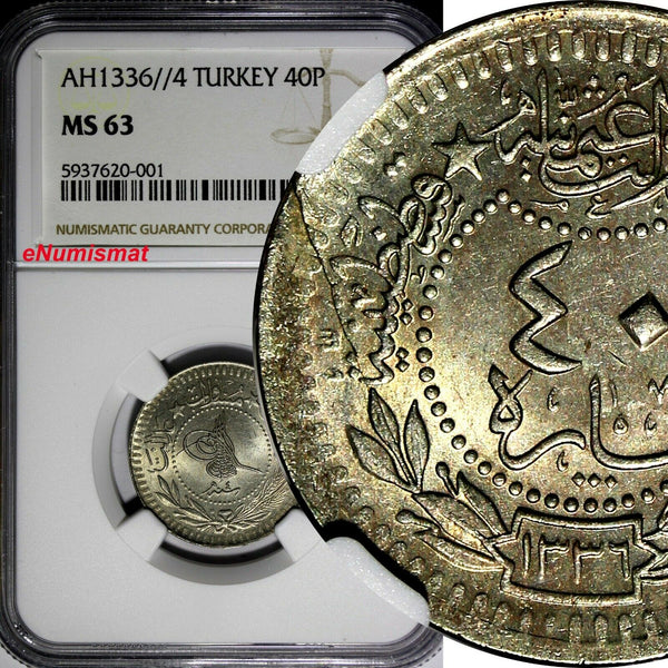 Turkey Muhammed VI AH1336//4 (1920) 40 Para NGC MS63 1 YEAR TYPE KM# 828 (001)