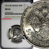 Russia Nicholas II Silver 1913 BC 50 Kopeks NGC MS62 St.Petersburg Mint Y# 58.2