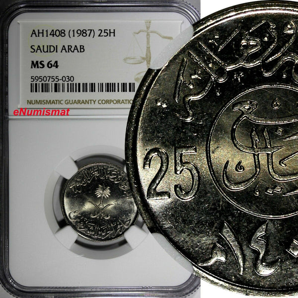 Saudi Arabia UNITED KINGDOMS AH1408(1987) 25 Halala NGC MS64  KM63 (030)