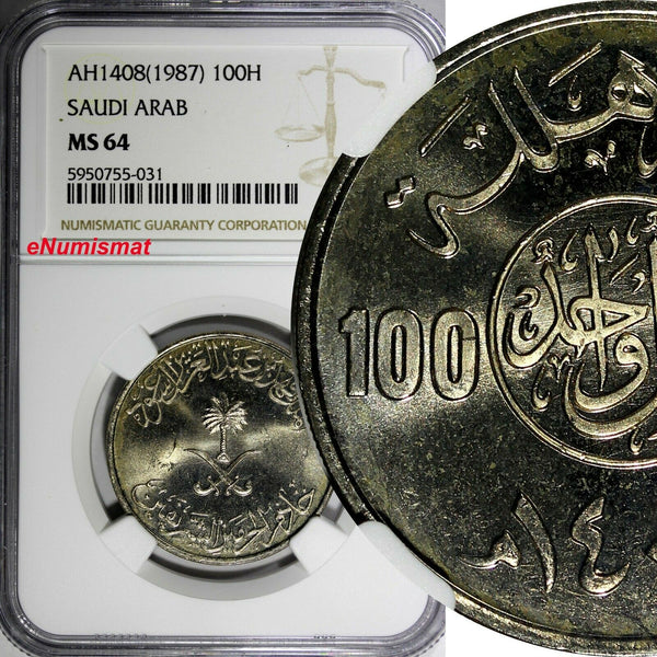 Saudi Arabia UNITED KINGDOMS AH1408(1987) 100 Halala NGC MS64 KM65 (031)