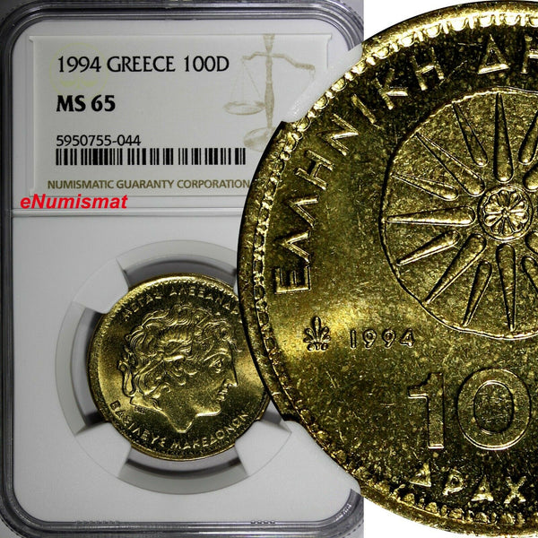 Greece Macedonia - Alexander the Great 1994 100 Drachmes NGC MS65 KM# 159 (044)