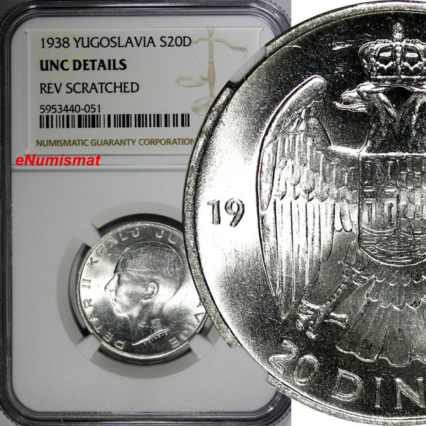 Yugoslavia Petar II Silver 1938 20 Dinara NGC UNC DETAIL 1 Year Type KM# 23 (51)