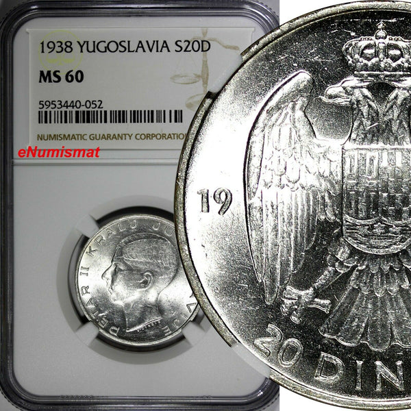 Yugoslavia Petar II Silver 1938 20 Dinara NGC MS60 1 Year Type KM# 23 (52)