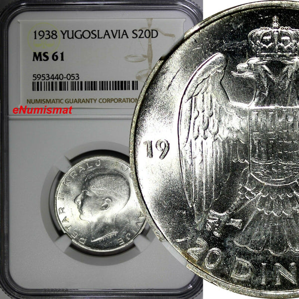 Yugoslavia Petar II Silver 1938 20 Dinara NGC MS61 1 Year Type KM# 23 (53)