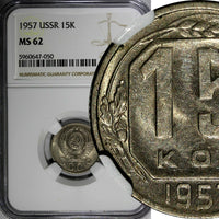 Russia USSR Copper-Nickel 1957 15 Kopeks NGC MS62 1 YEAR TYPE Y# 124 (050)