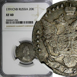 Russia Catherine II Silver 1791 SPB 20 Kopeks NGC XF40 SCARCE DATE C# 63c (056)