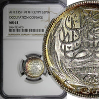 EGYPT OCCUPATION COINAGE Silver AH1335 / 1917 H 2 Piastres NGC MS63 KM#317.2 (5)