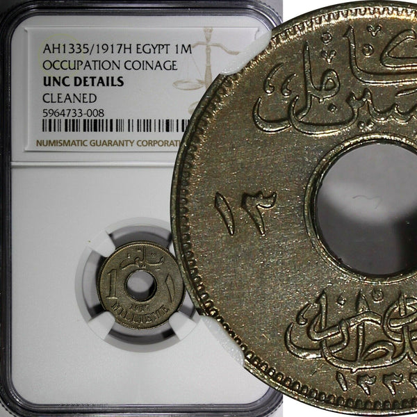 EGYPT OCCUPATION COINAGE AH1335 / 1917-H 1 Millieme NGC UNC DETAILS KM# 313 (08)