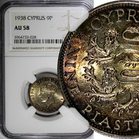 Cyprus George VI Silver 1938 9 Piastres NGC AU58 Mintage-504,000 RAINBOW KM# 25