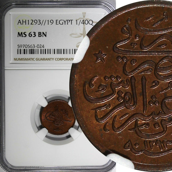 Egypt Abdul Hamid II Bronze AH1293//19 (1893) 1/40 Qirsh NGC MS63 BN KM# 287(4)